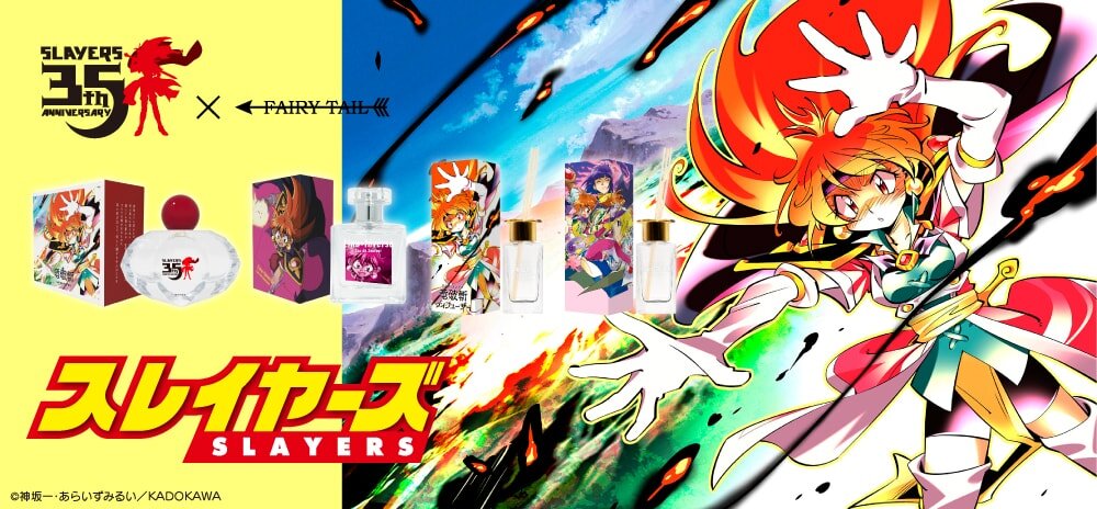 ウルトラマンエース 香水 | フェアリーテイル