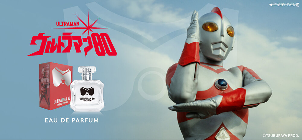 ウルトラマン80 萩原佐代子さん(ユリアン)