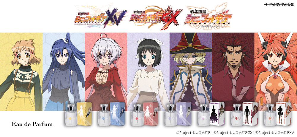 戦姫絶唱シンフォギア