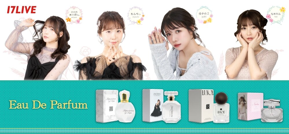 ウルトラマンX 香水 | フェアリーテイル