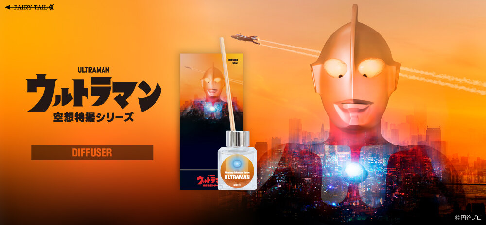 ウルトラマンR／B 香水 | フェアリーテイル