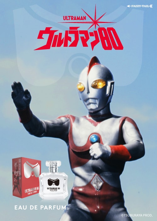 ウルトラマン80 KV