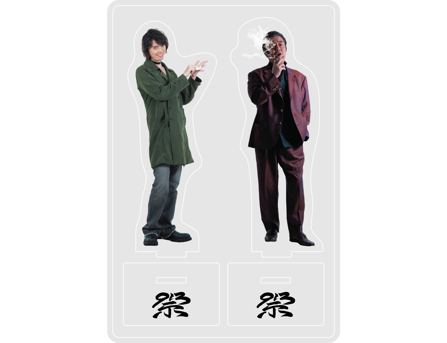 村上幸平＆井上敏樹 アクリルスタンドBの画像
