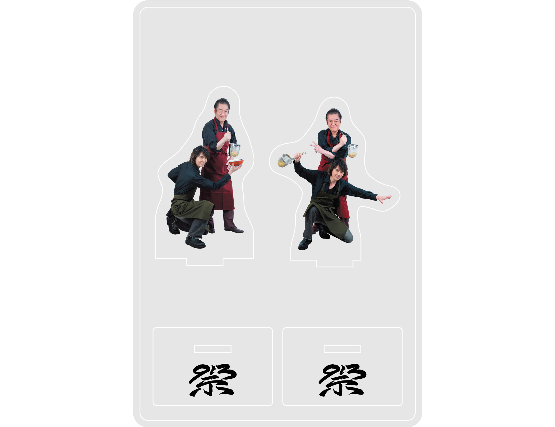 村上幸平＆井上敏樹 アクリルスタンドEの画像