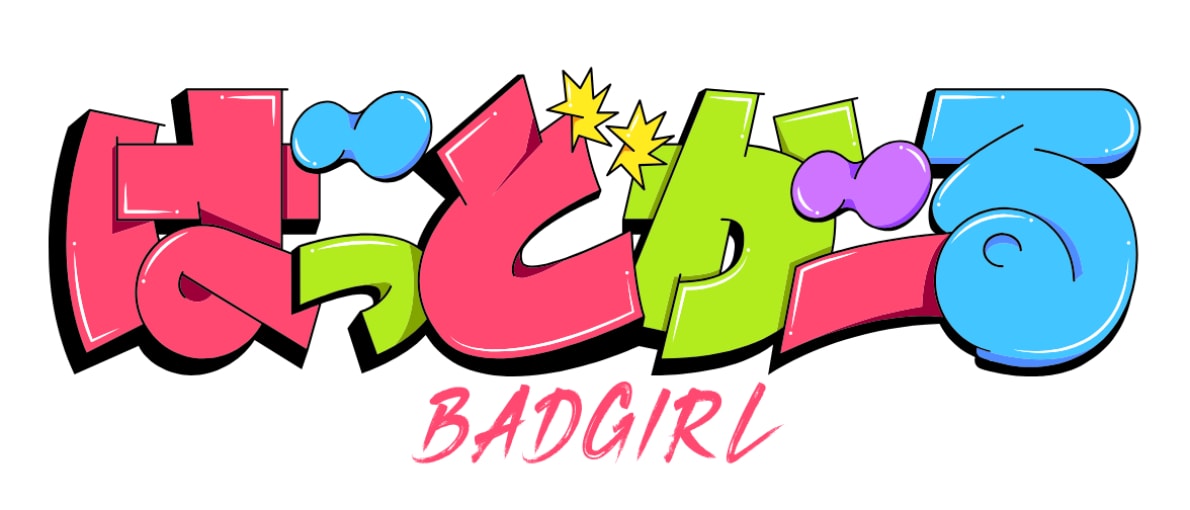 ばっどがーる ロゴ