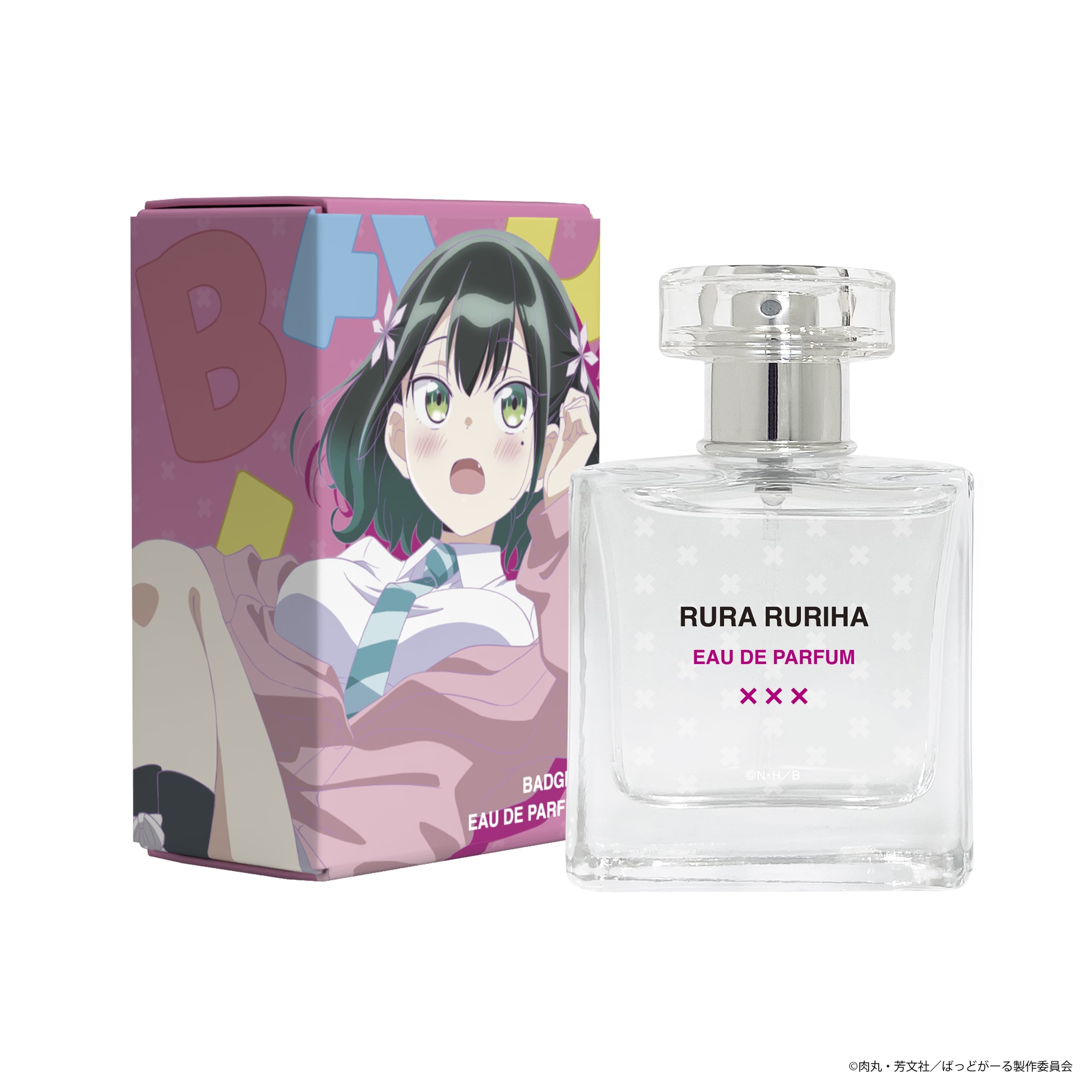 ばっどがーる オードパルファム 瑠璃葉るら 商品画像