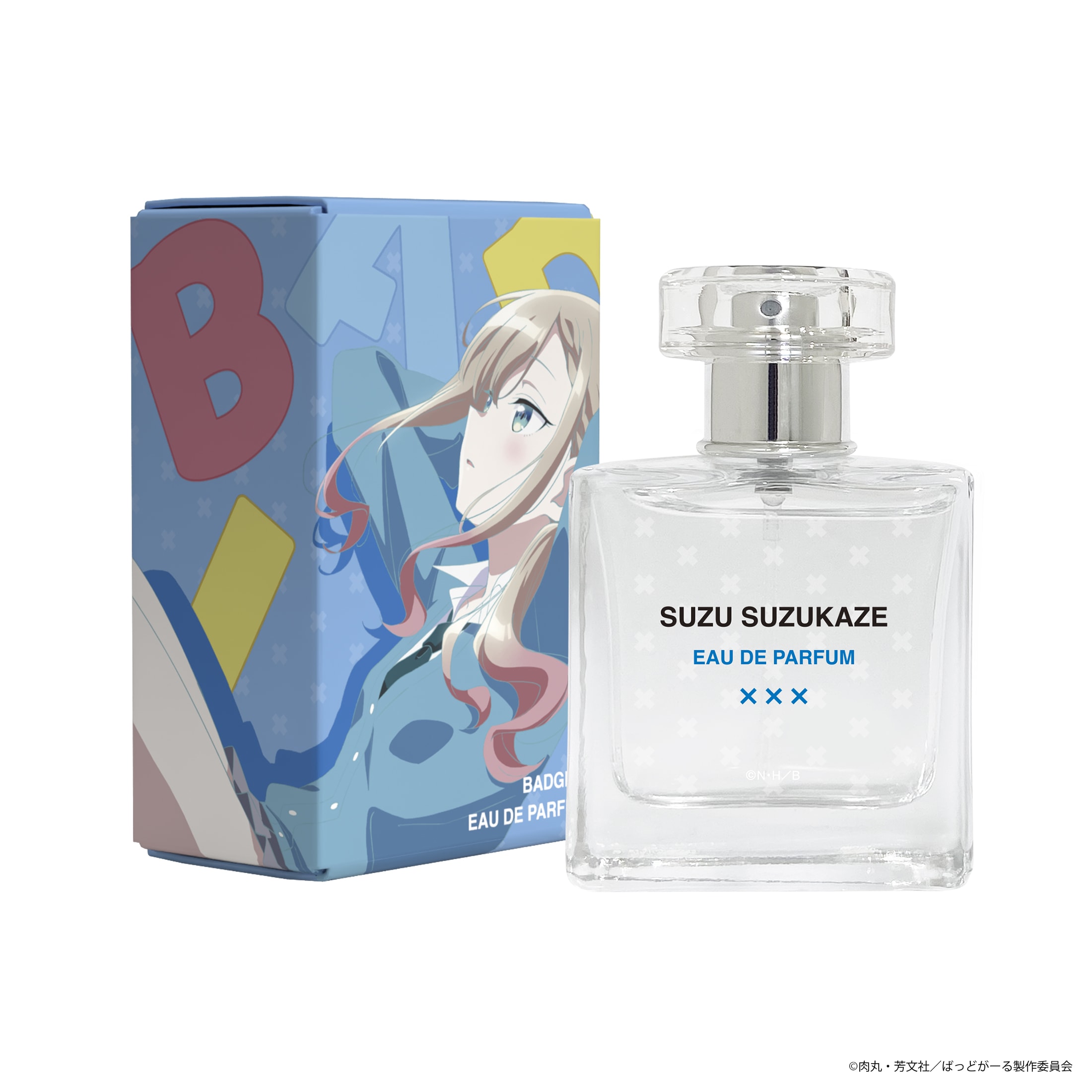 ばっどがーる オードパルファム 涼風涼 商品画像