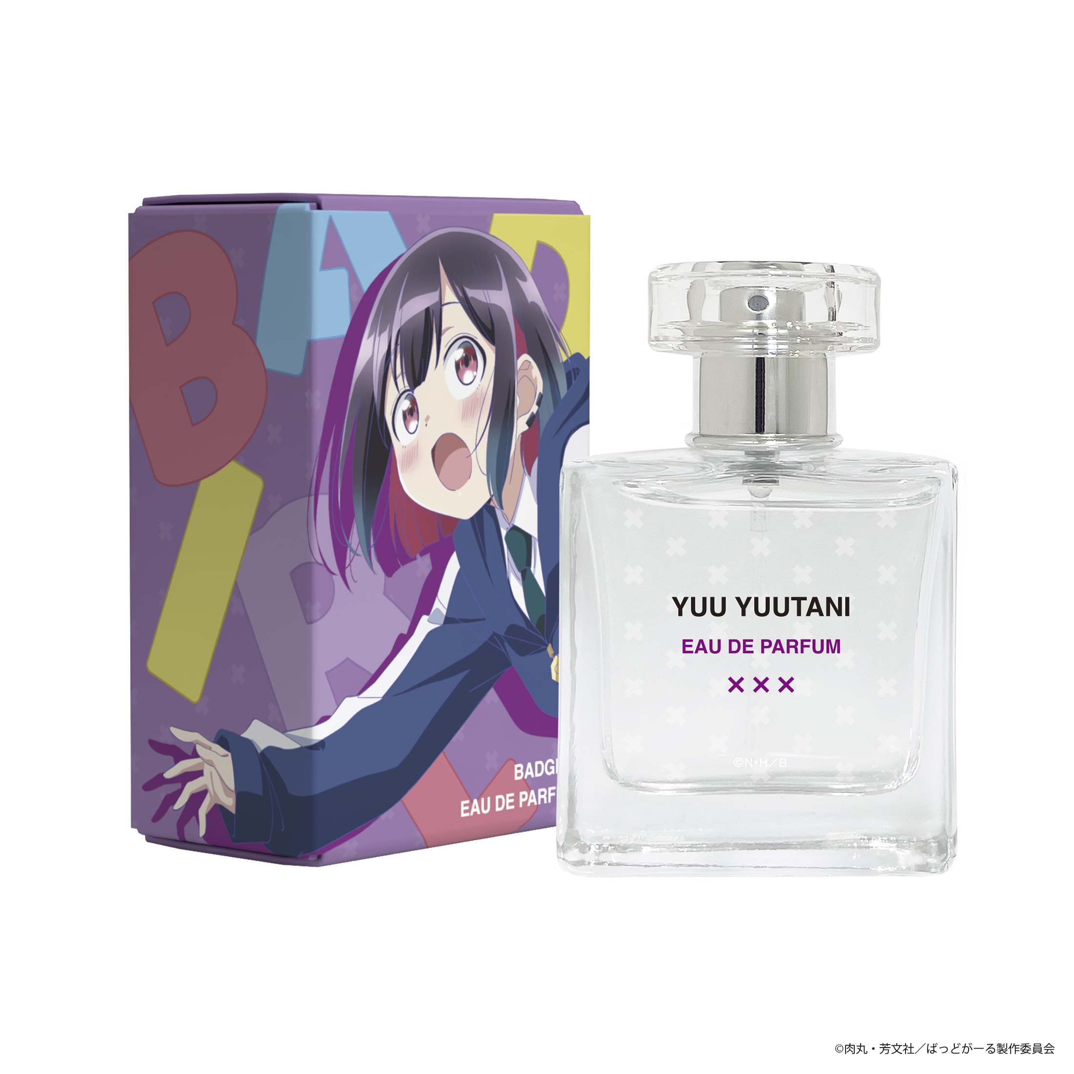 ばっどがーる オードパルファム 優谷優 商品画像