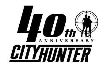 シティーハンター ロゴ