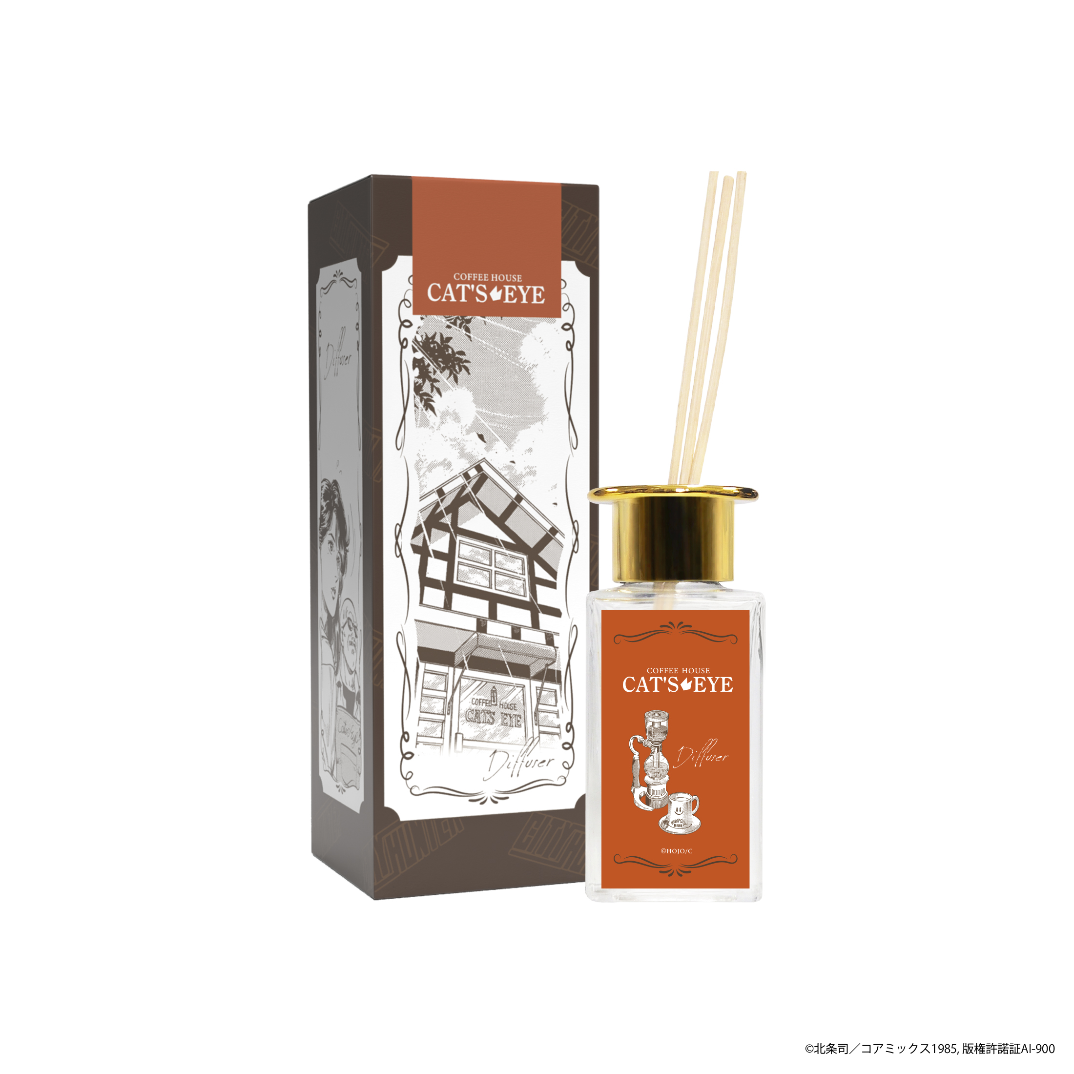 喫茶キャッツアイ ディフューザー 商品画像