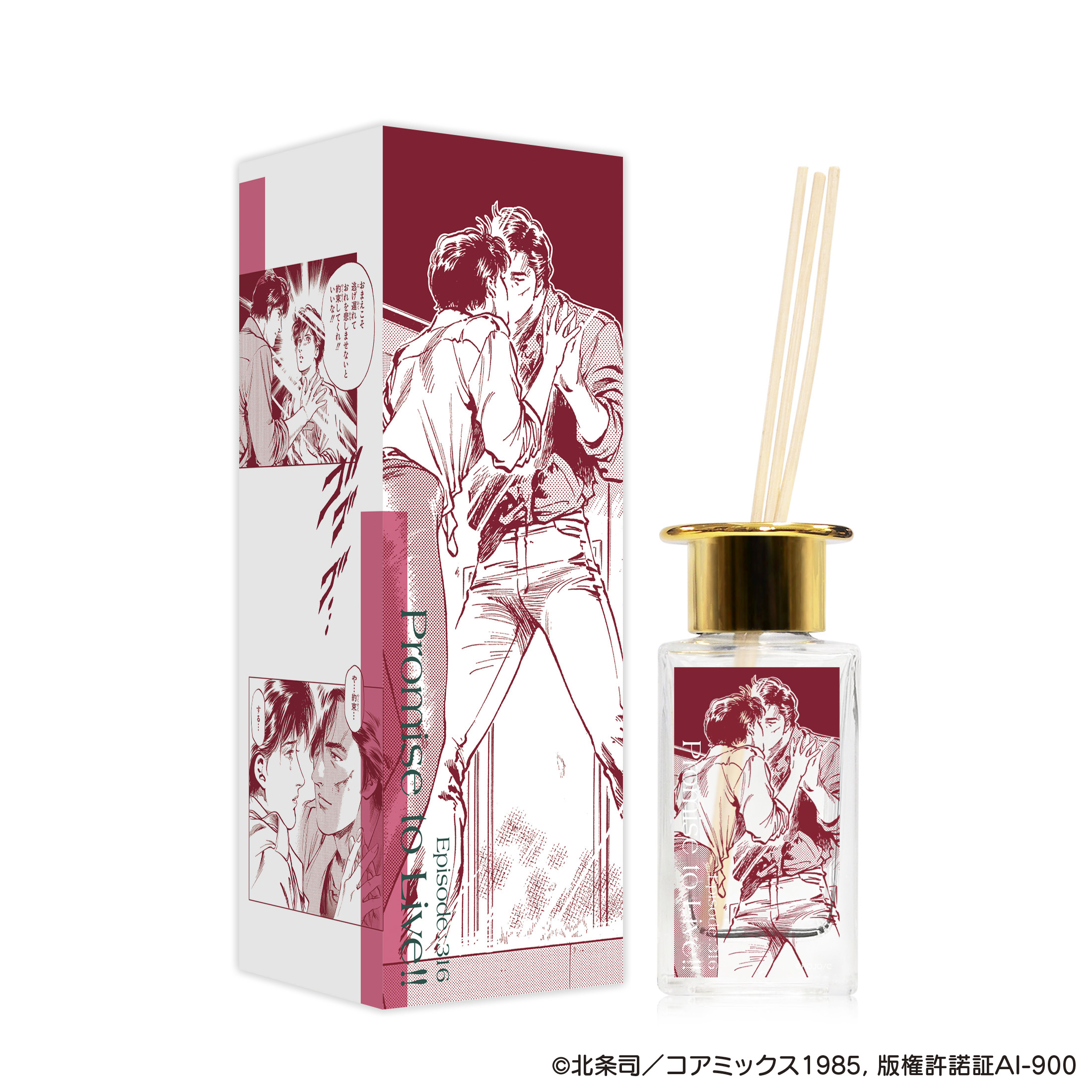 ガラス越しのKISS ディフューザー 商品画像