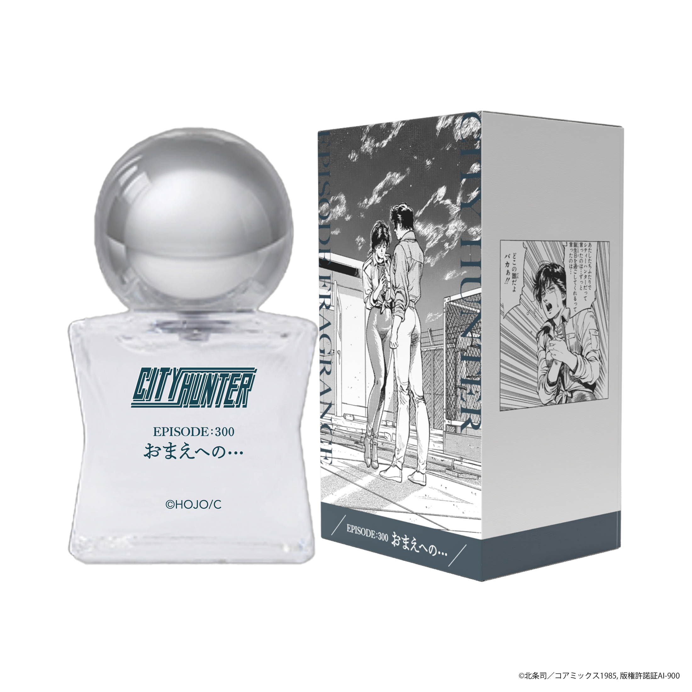シティーハンター エピソードフレグランス EPISODE:300 おまえへの･･･ 商品画像