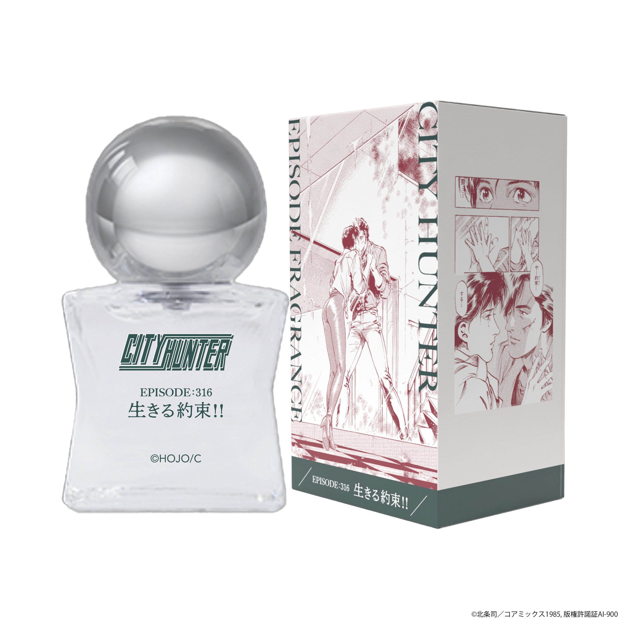 シティーハンター エピソードフレグランス EPISODE:316 生きる約束 商品画像