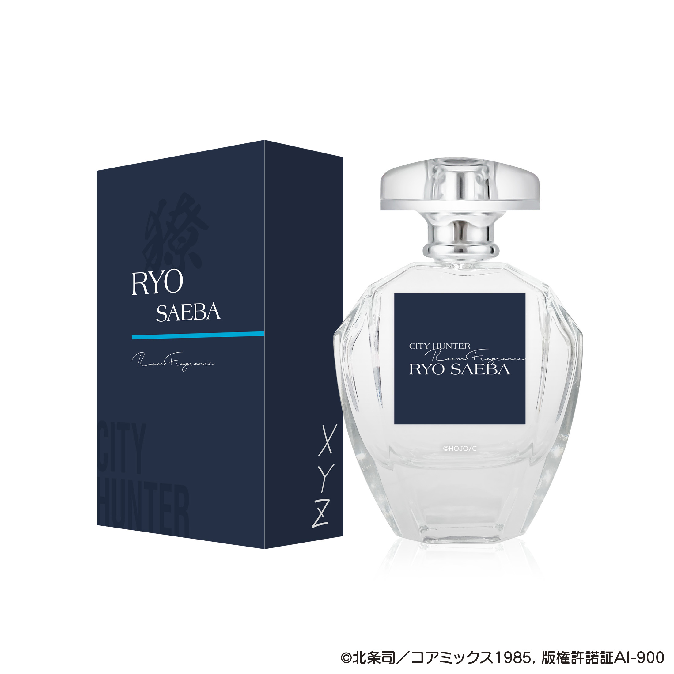 冴羽獠 ルームフレグランス 商品画像