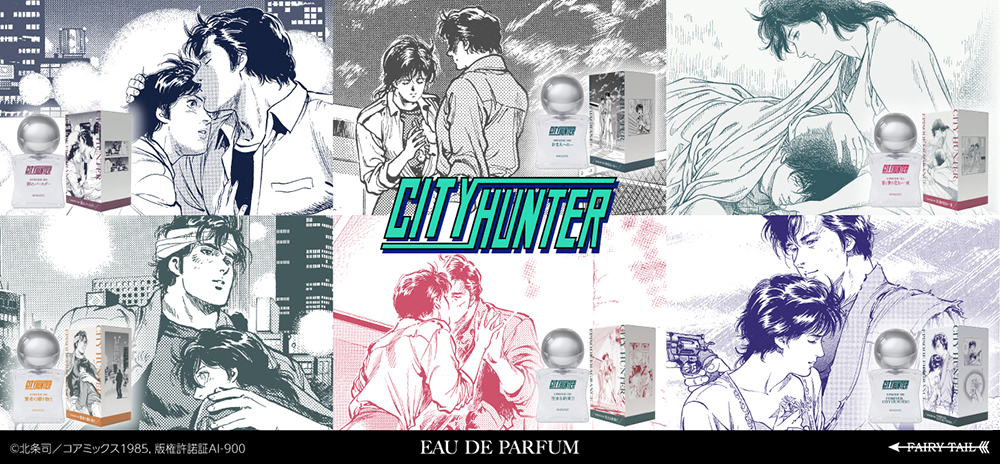 シティーハンター エピソードフレグランス スライドKV