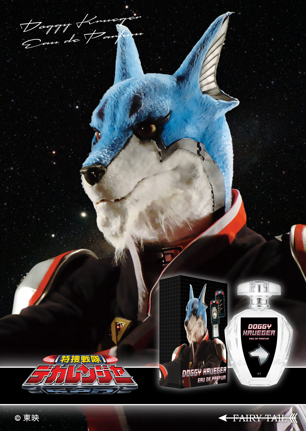 ドギー・クルーガー KV