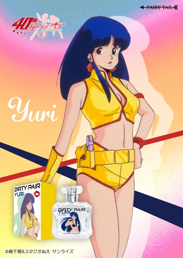 ダーティペア ユリ オードパルファム イメージ画像と商品画像