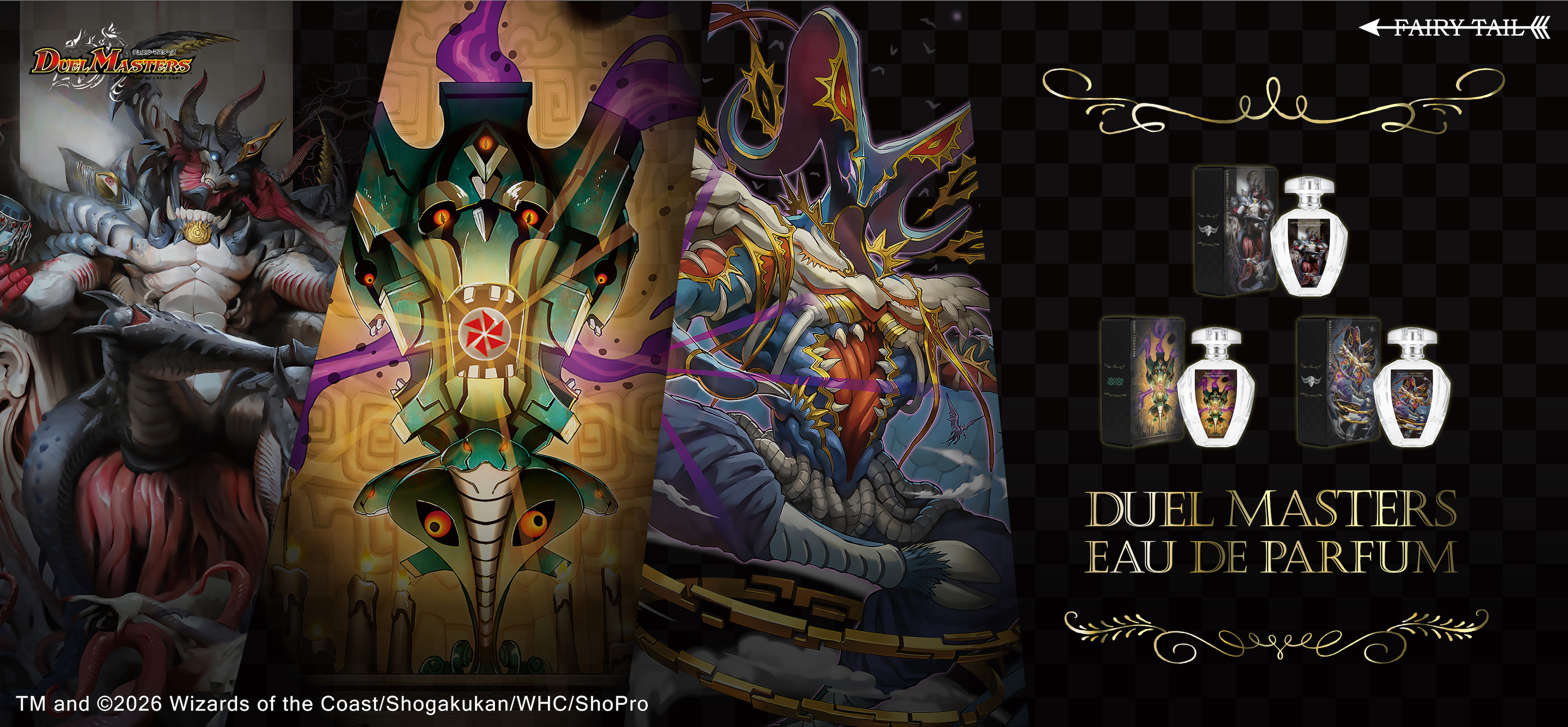 デュエル・マスターズ カード KV