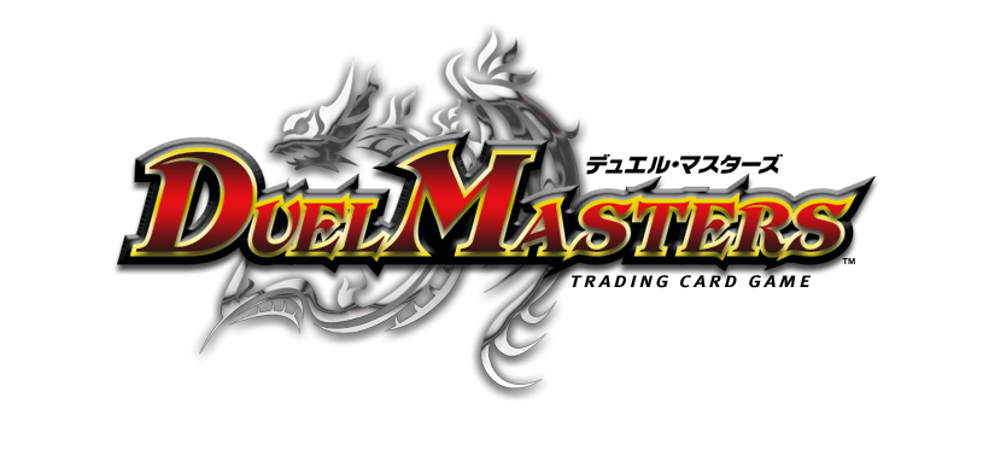 デュエル・マスターズ カード ロゴ