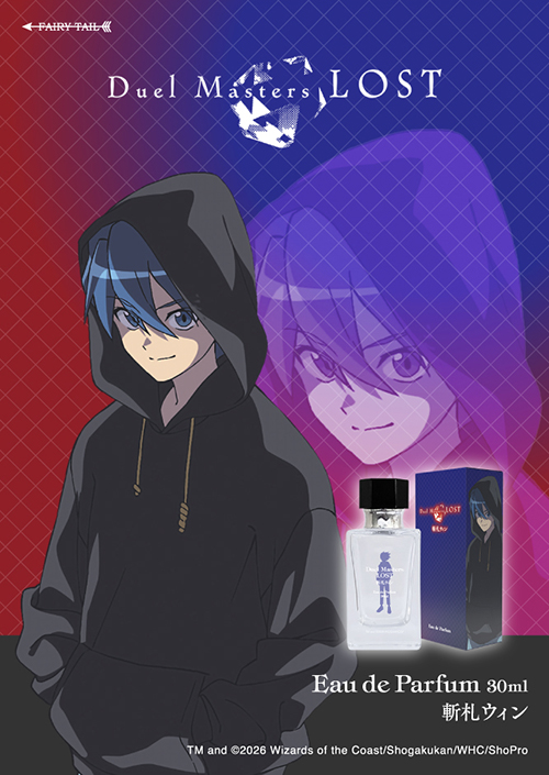 デュエル・マスターズ 斬札ウィン KV