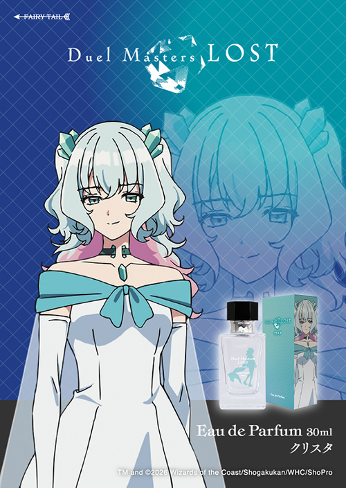 デュエル・マスターズ クリスタ KV