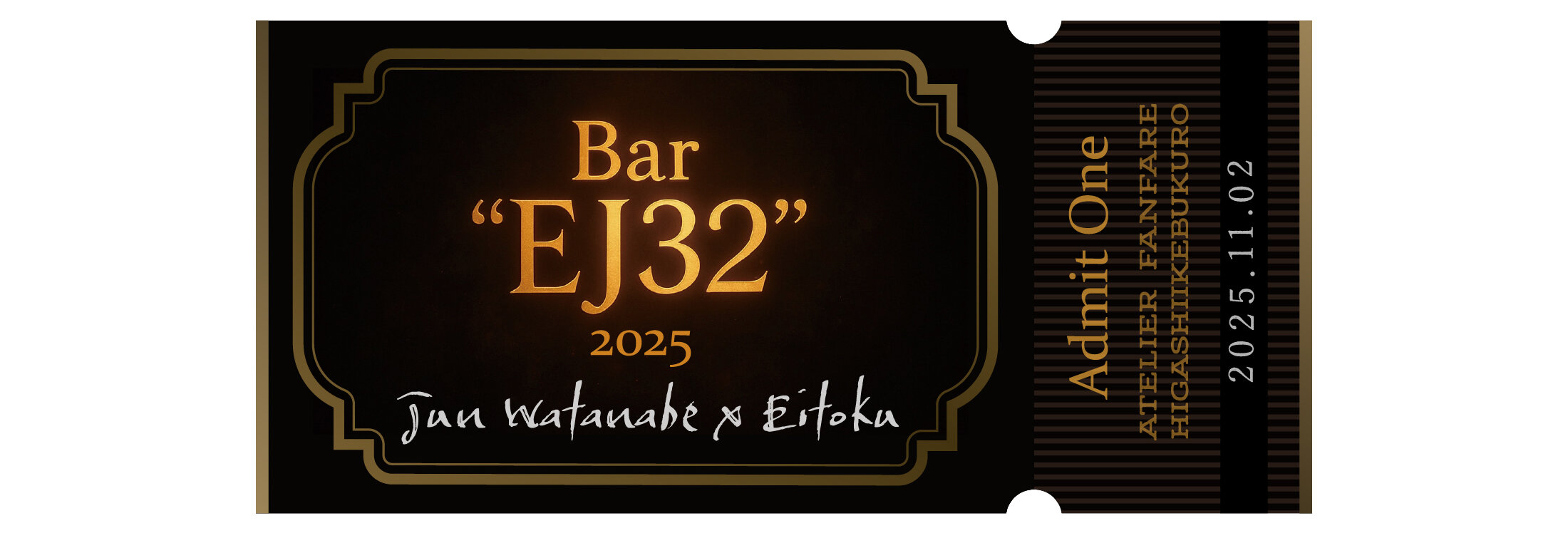 Bar“EJ32” ロゴ