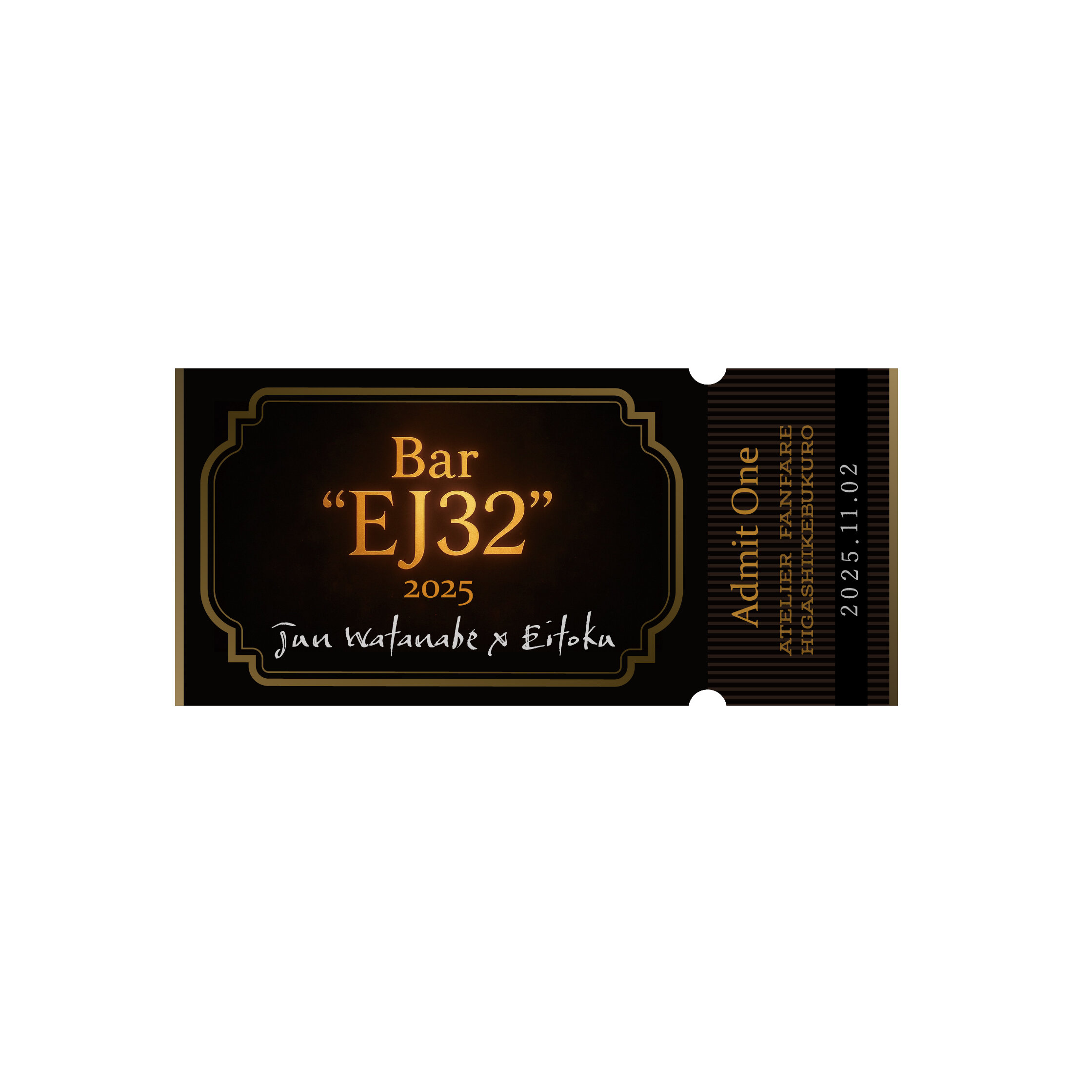 Bar“EJ32” ステッカー(チケット風) 商品画像