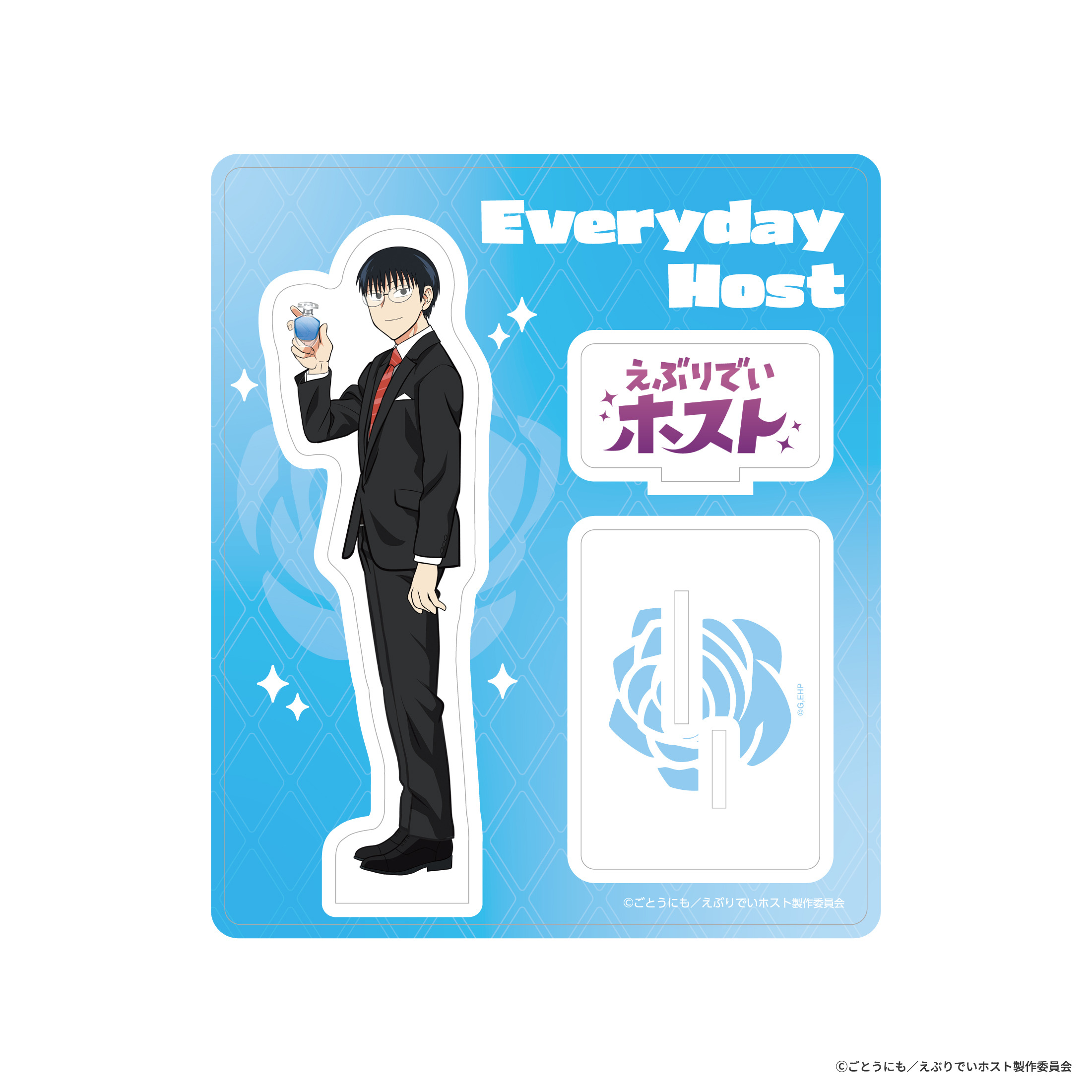 えぶりでいホスト アクリルスタンド ハジメ 商品画像