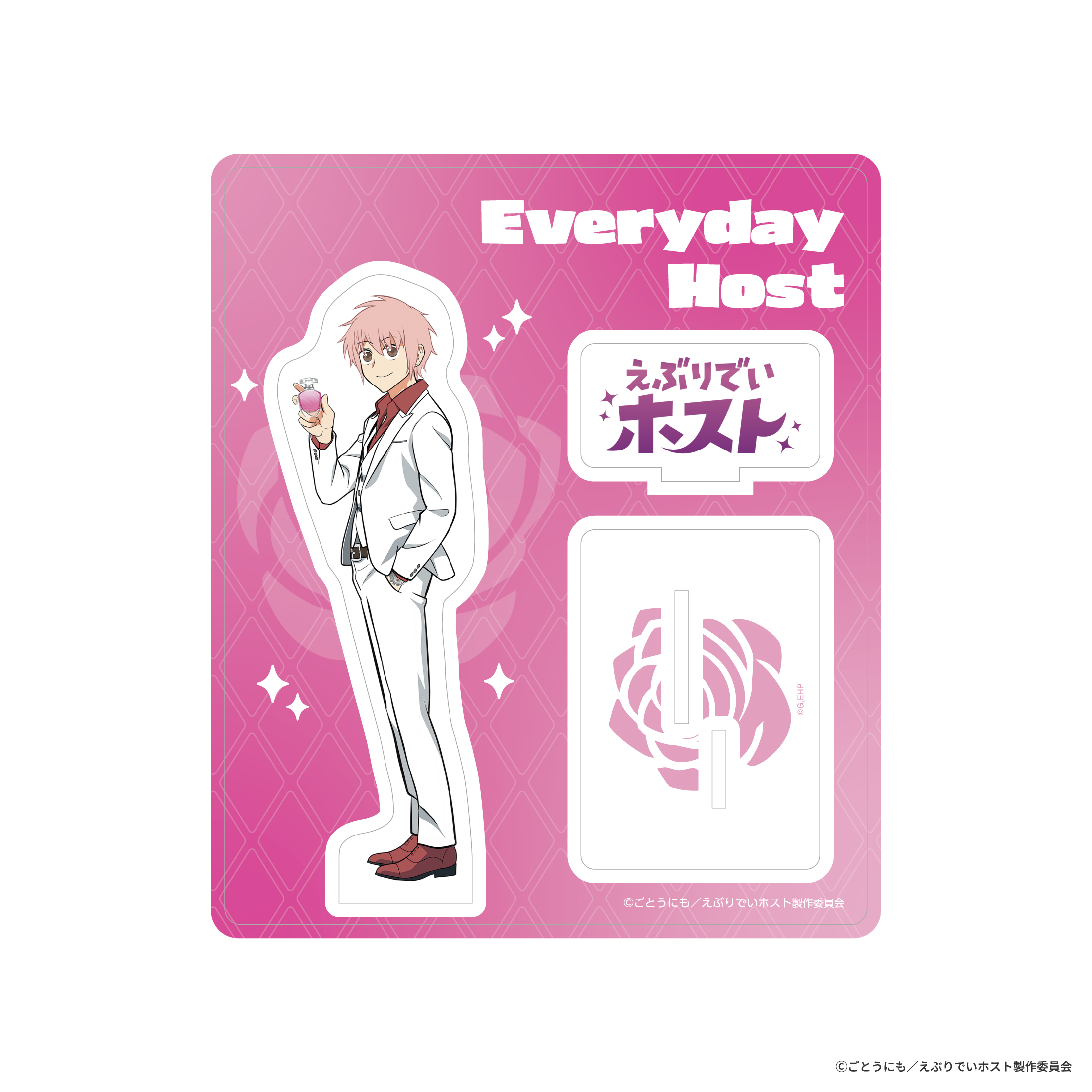 えぶりでいホスト アクリルスタンド コーイチ 商品画像