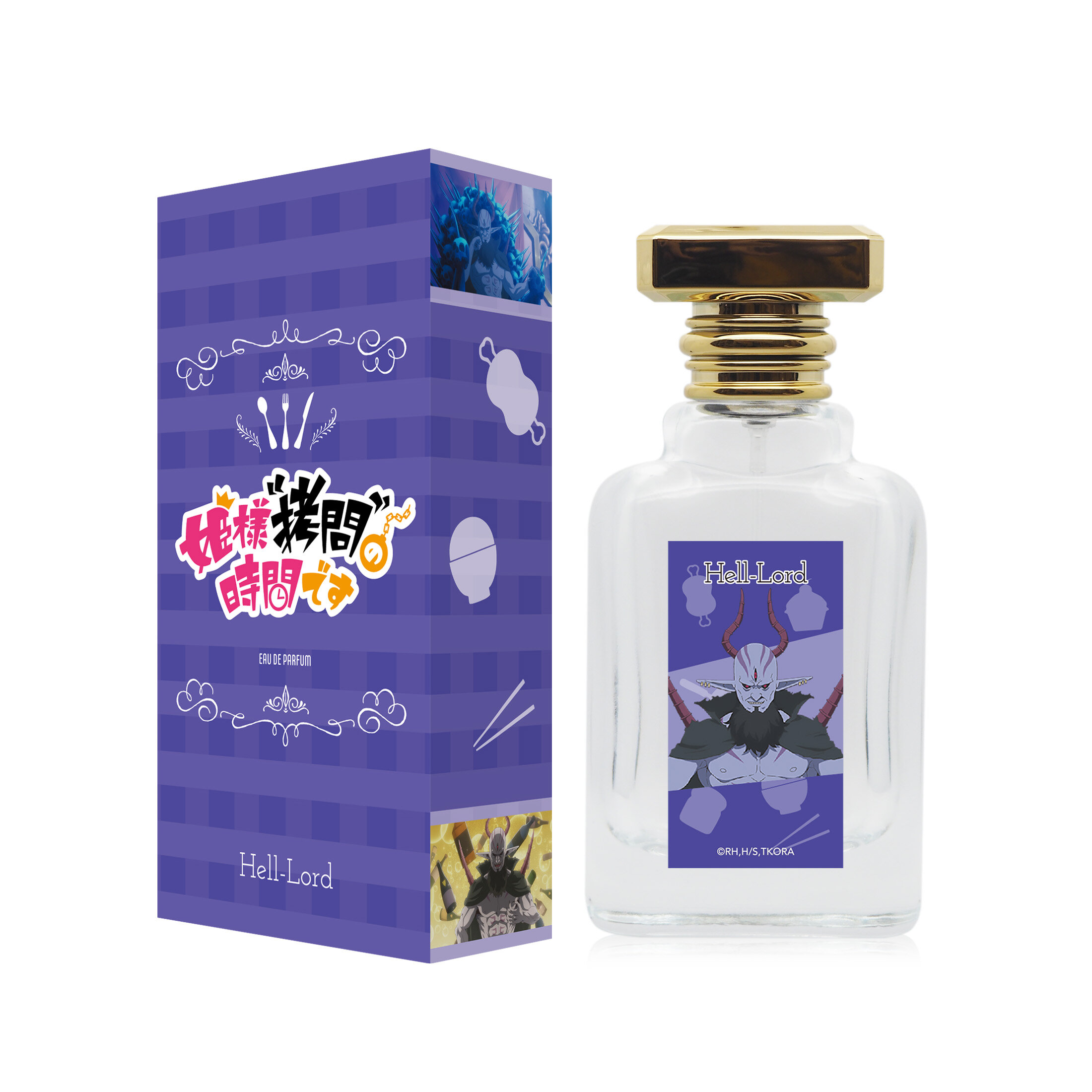 TVアニメ『姫様“拷問”の時間です』 魔王 商品画像