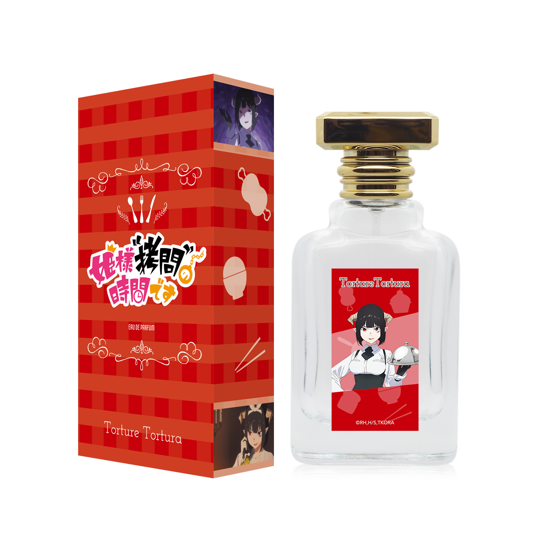 TVアニメ『姫様“拷問”の時間です』 トーチャー・トルチュール 商品画像