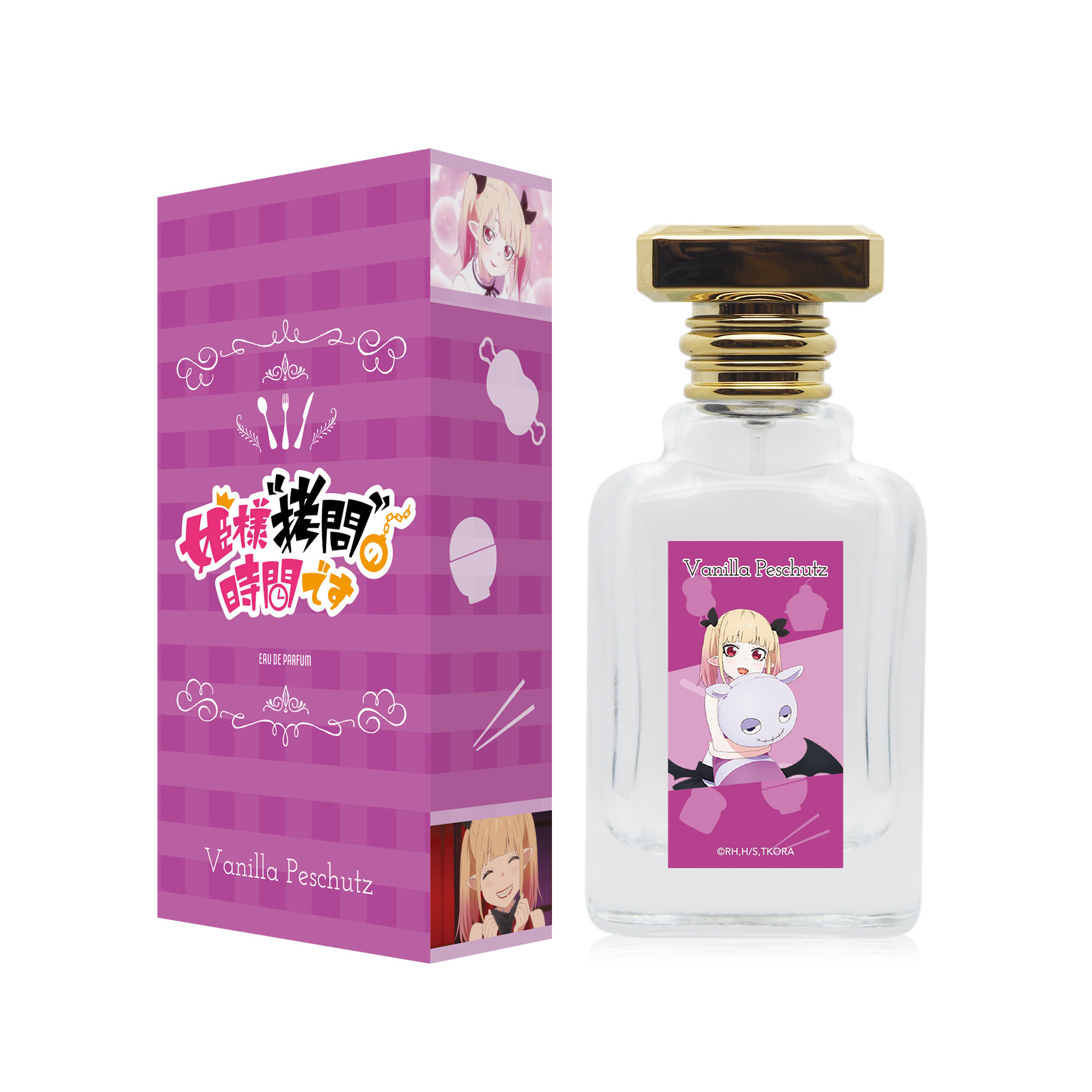 TVアニメ『姫様“拷問”の時間です』 バニラ・ぺシュッツ 商品画像