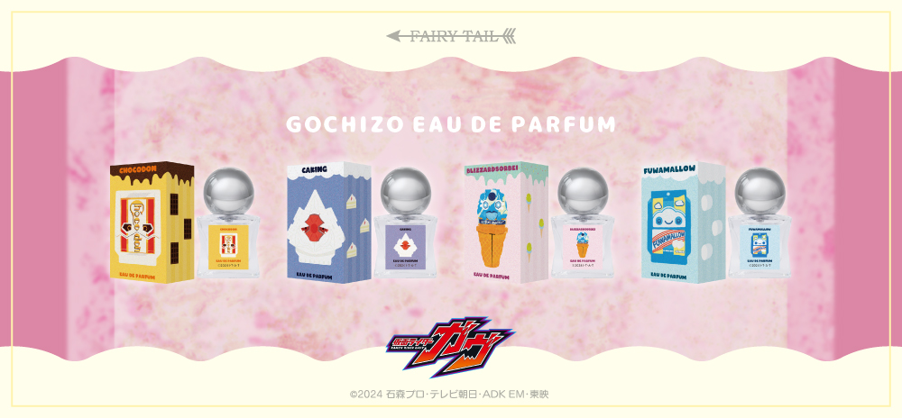FAIRYTAIL フェアリーテイル グッズ フェアリーテイル 100年クエスト から新規グッズが登場