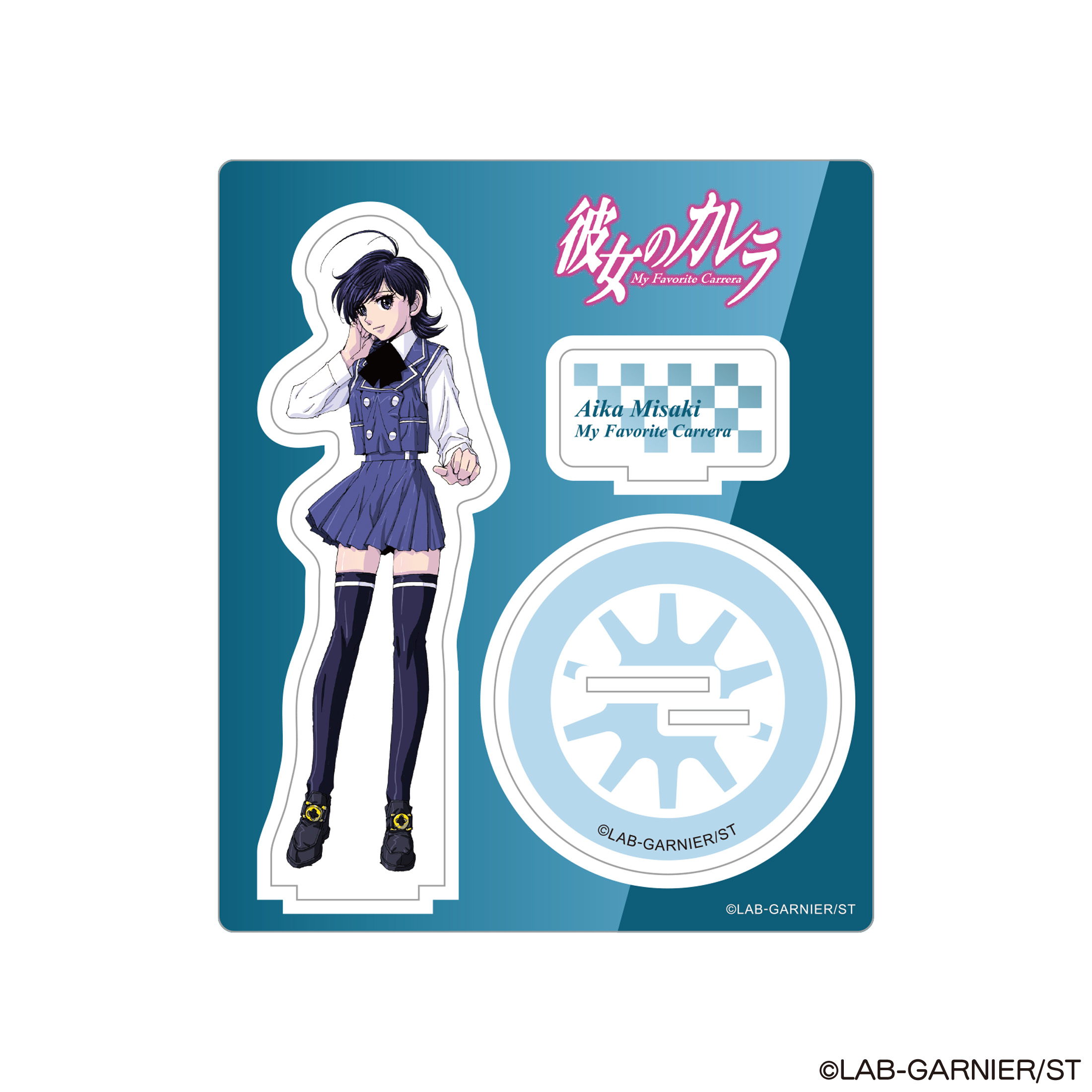 彼女のカレラ 香水 | フェアリーテイル