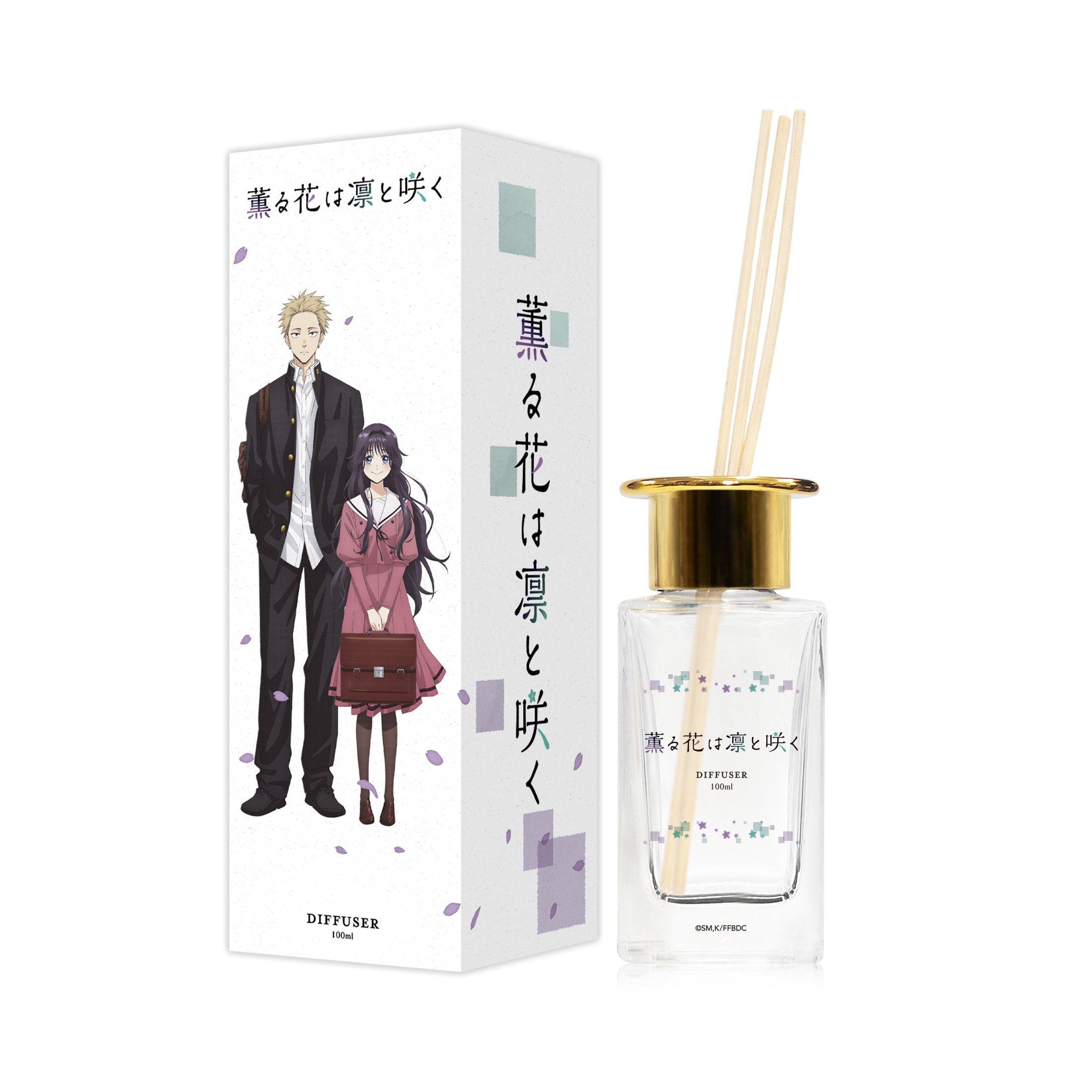 薫る花は凛と咲く ディフューザー 商品画像