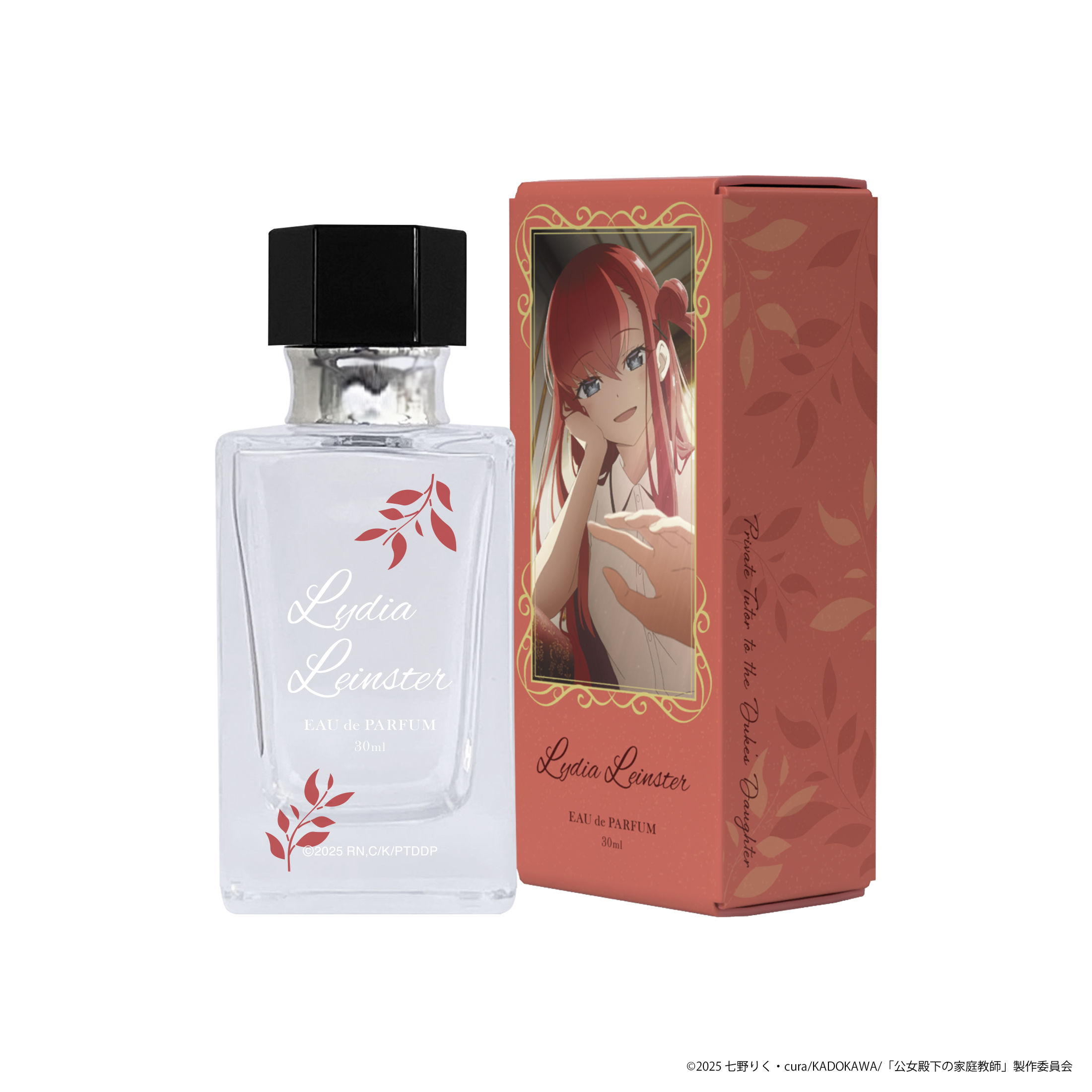 公女殿下の家庭教師 オードパルファム リディヤ・リンスター 商品画像