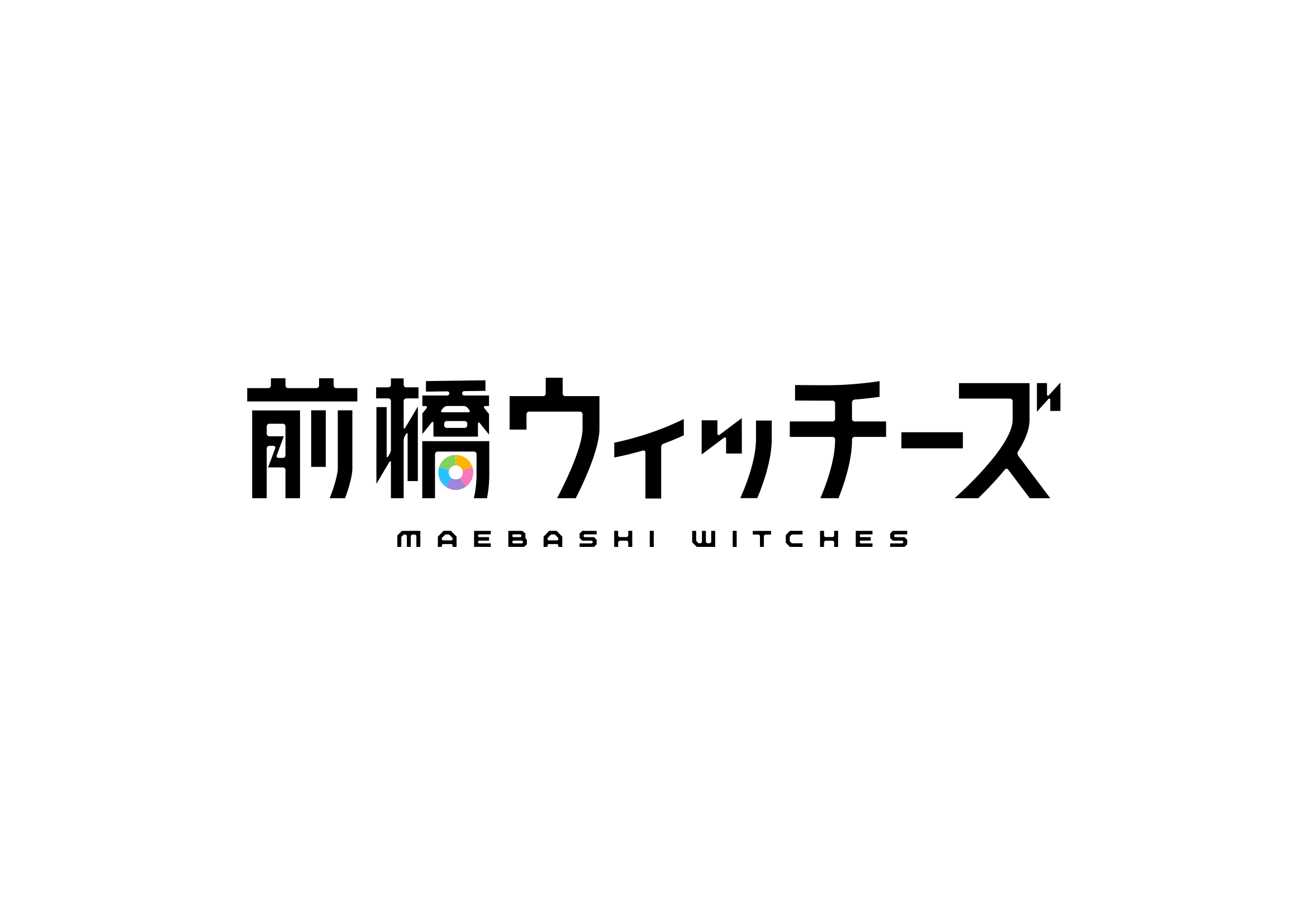 前橋ウィッチーズ ロゴ