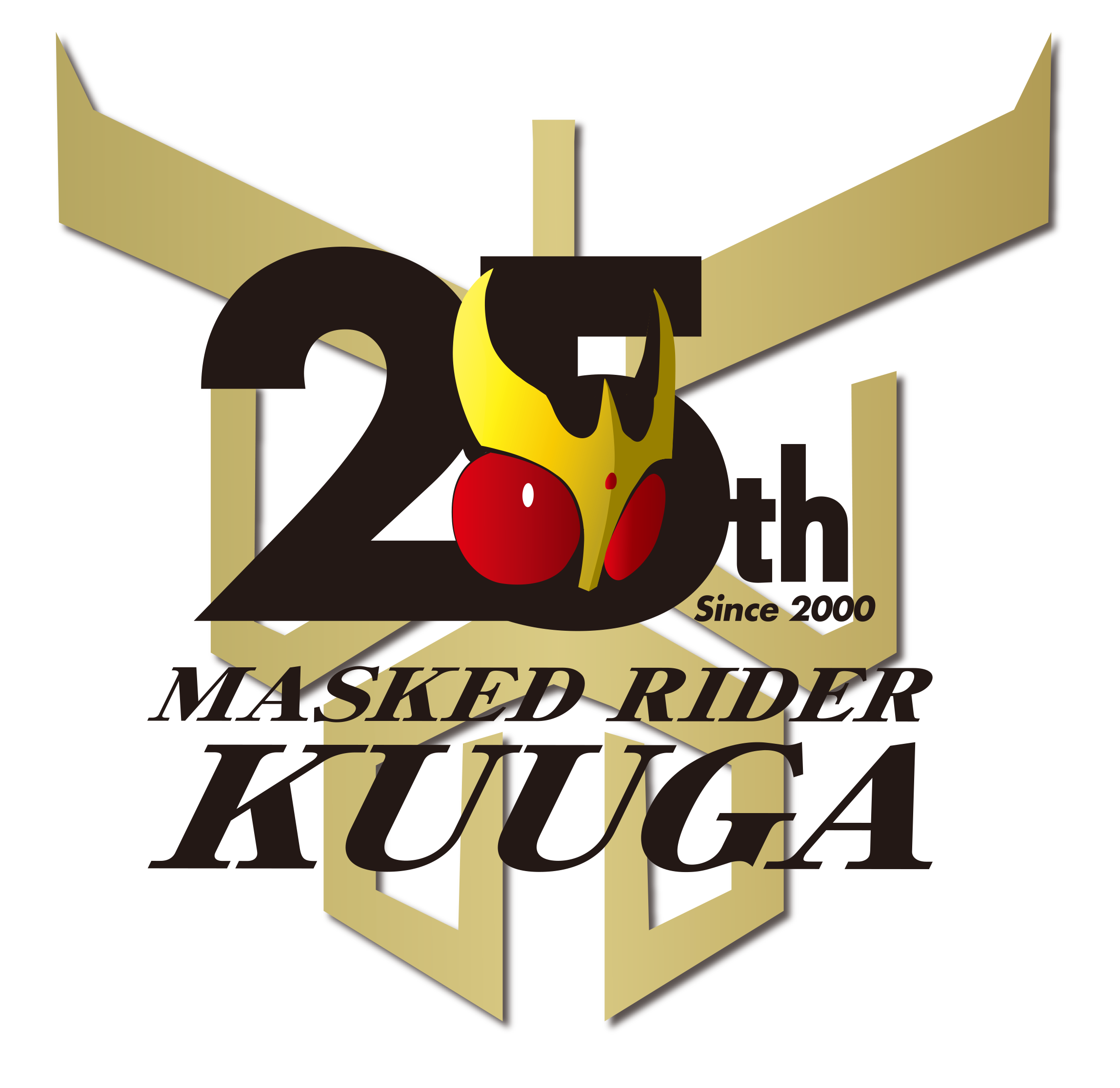 仮面ライダークウガ ロゴ