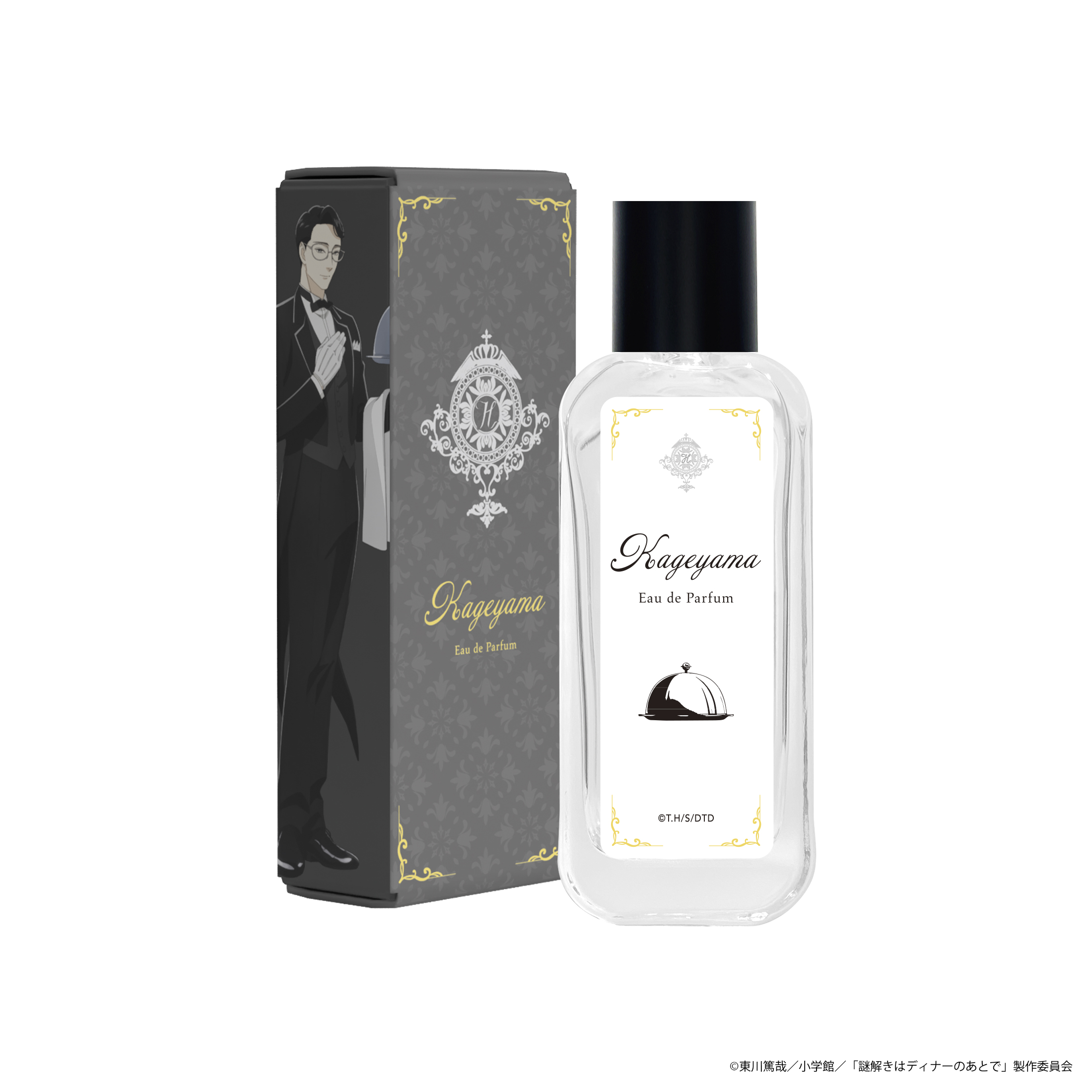 謎解きはディナーのあとで オードパルファム 影山 商品画像