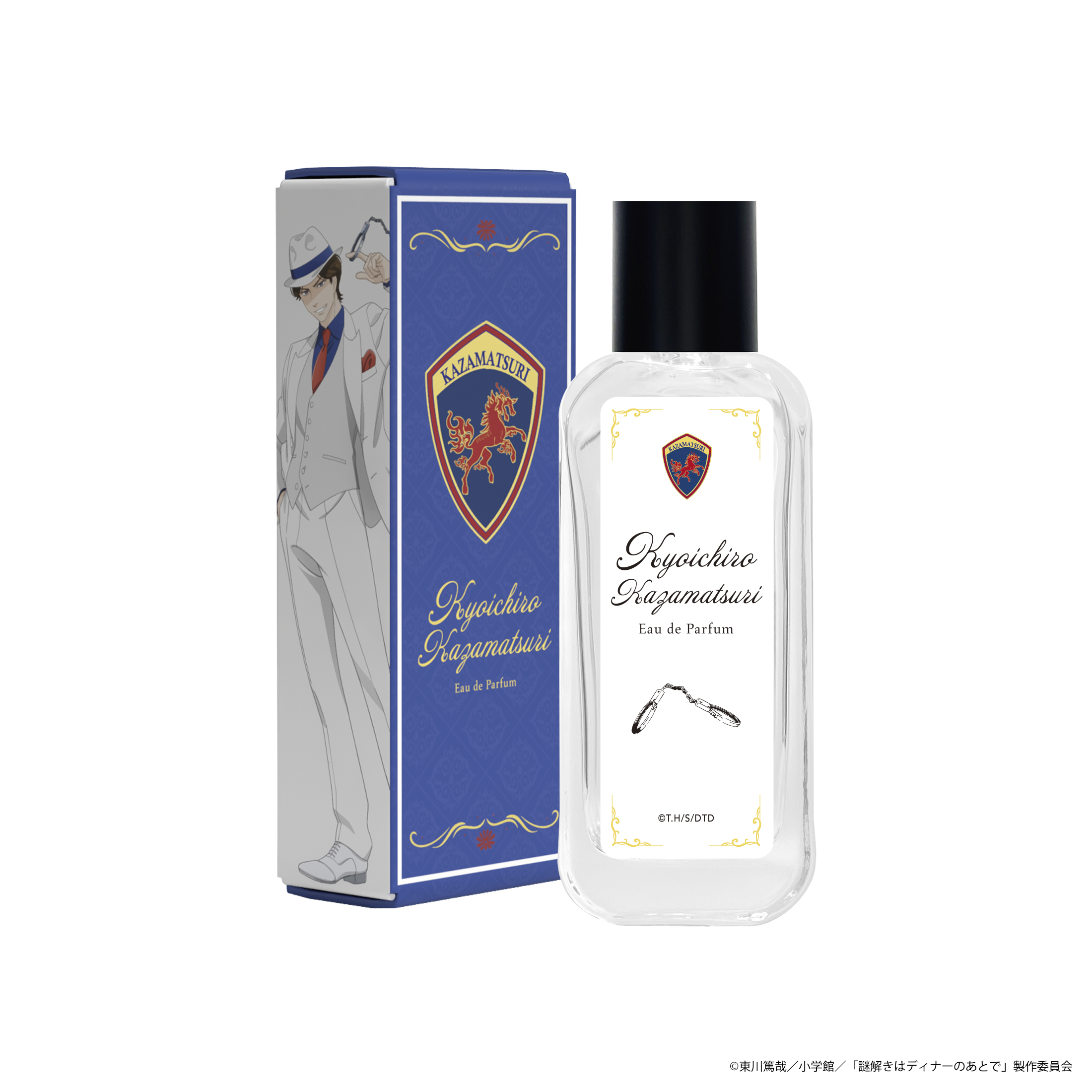 謎解きはディナーのあとで オードパルファム 風祭京一郎 商品画像
