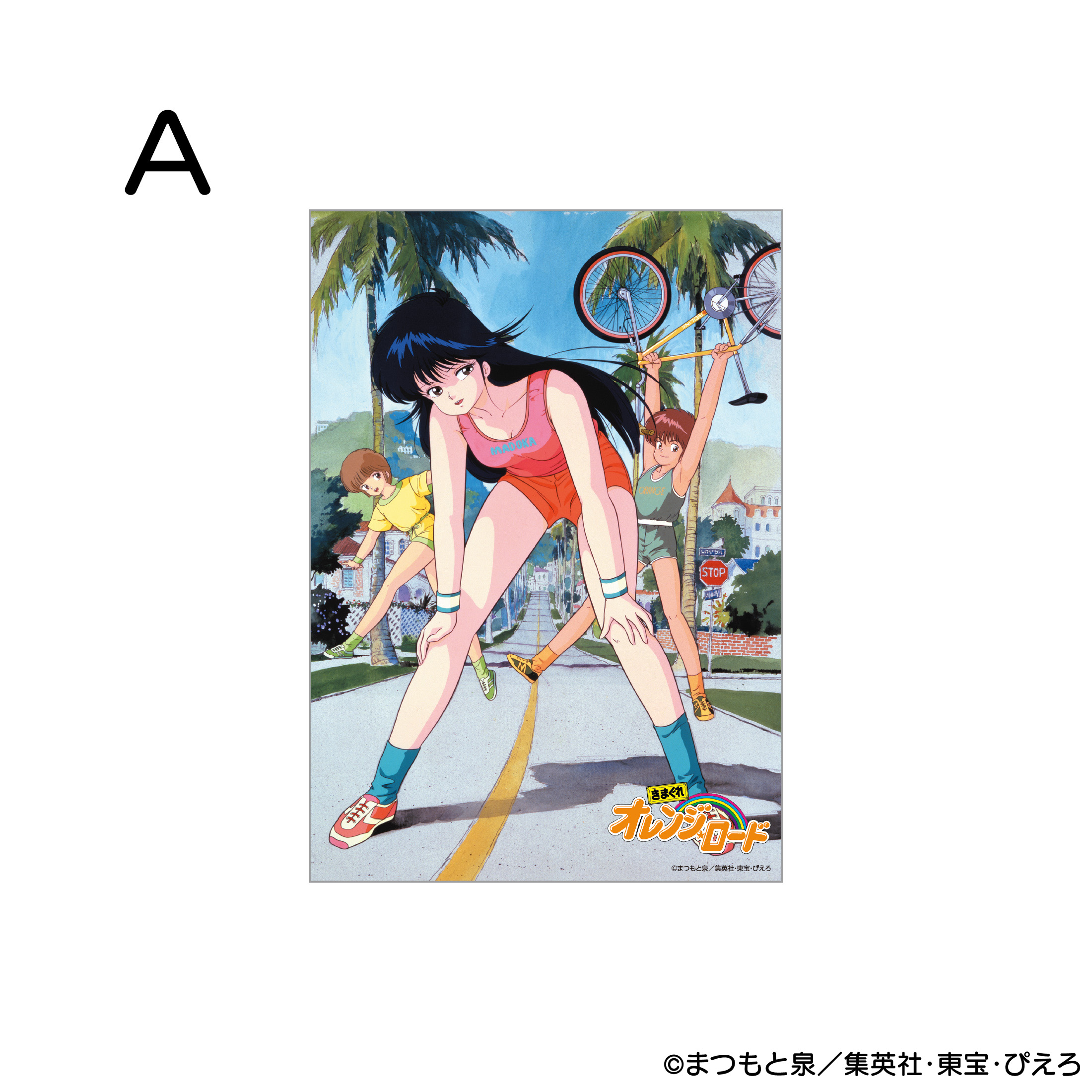 きまぐれオレンジ☆ロード アクリルパネル A 商品画像