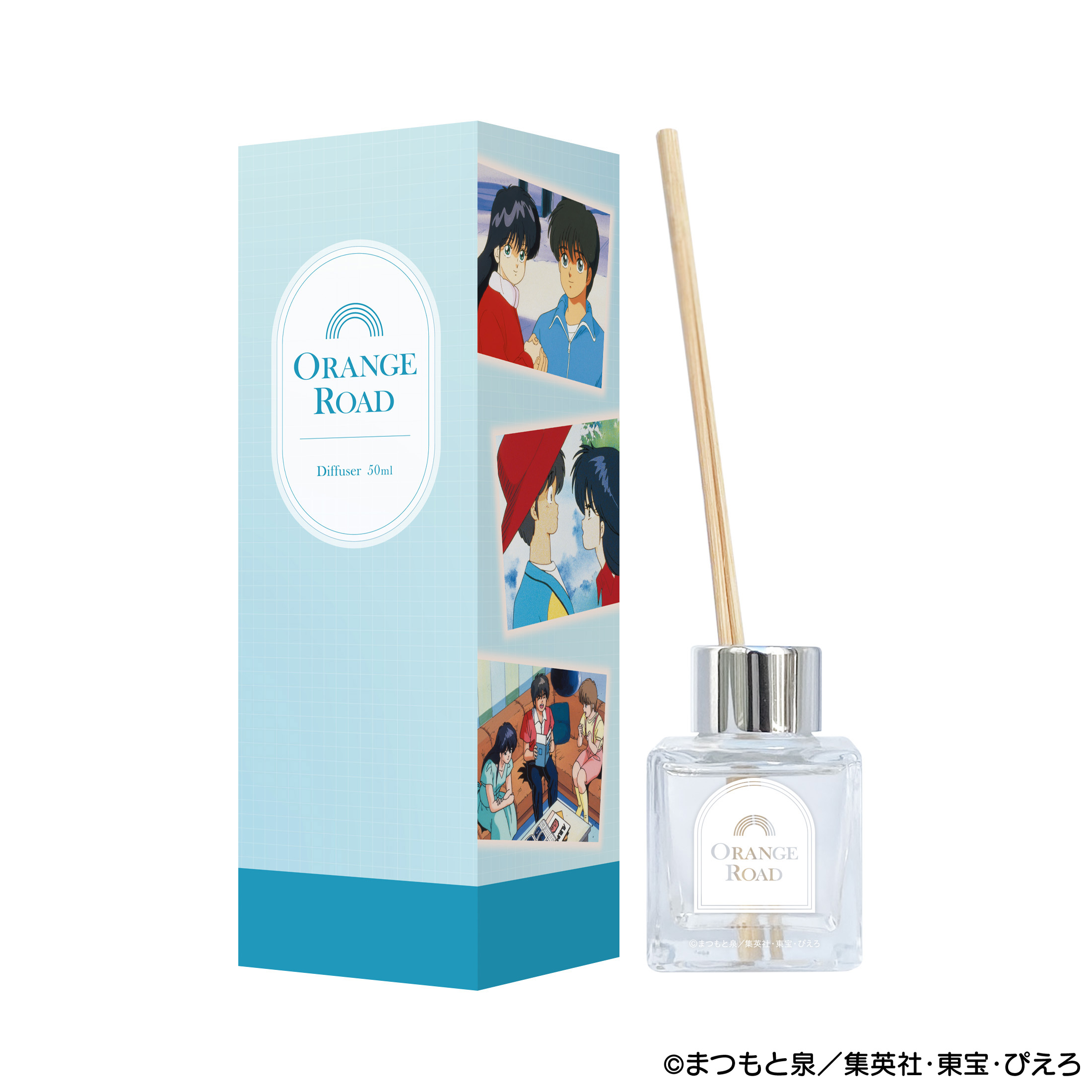 きまぐれオレンジ☆ロード ディフューザー 商品画像