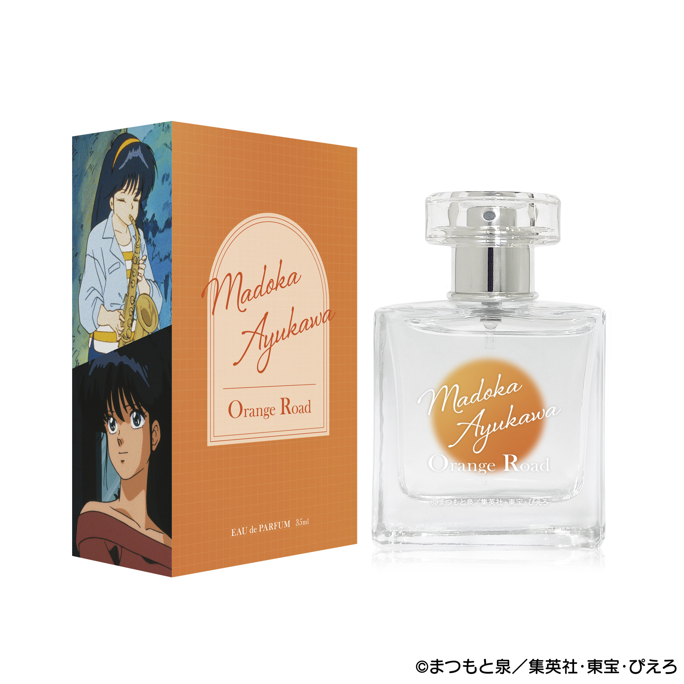 きまぐれオレンジ☆ロード オードパルファム 鮎川まどか 商品画像