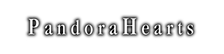 パンドラハーツ ロゴ