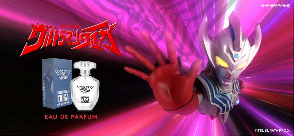 ウルトラマンタイガ