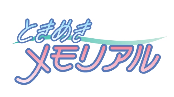 ときめきメモリアル ロゴ