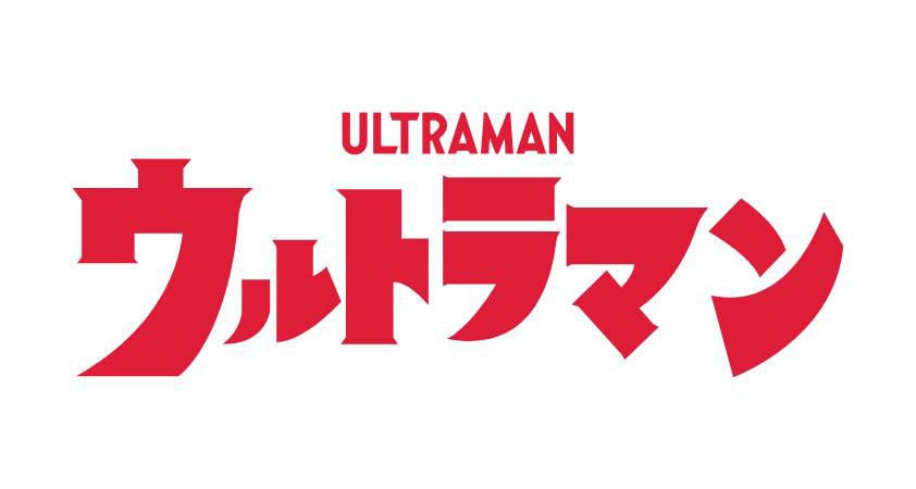 ウルトラマン ロゴ