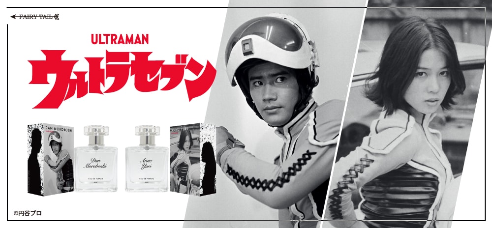 ウルトラマンセブン