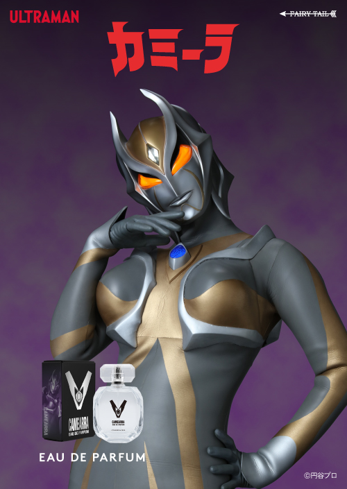 カミーラ オードパルファム 商品画像