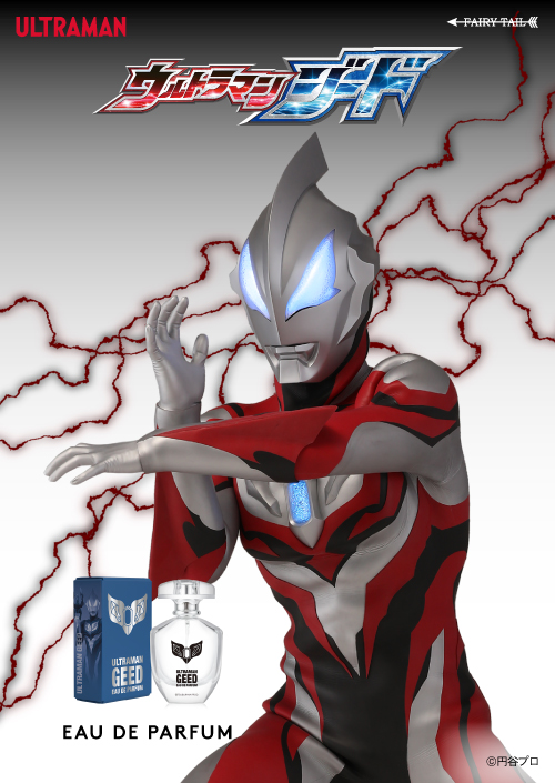 ウルトラマンジード イメージ画像と商品画像